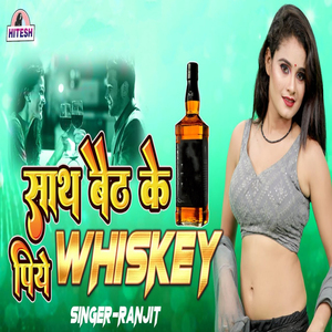 Saath Beth Ke Piye Whiskey