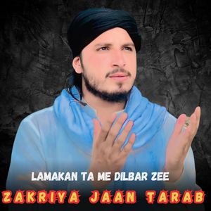 Kontare Haramaino K Besyar Dy