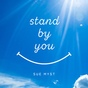 スタンド・バイ・ユー