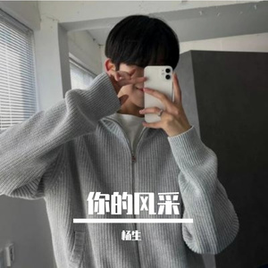 梧桐树下
