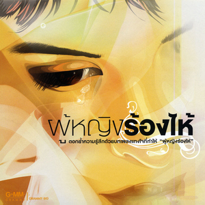 ข่าวร้าย