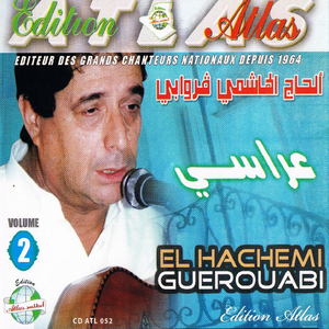 Ya mehl el djoudi