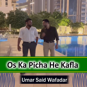 Os Ka Picha He Kafla