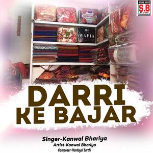 Darri Ke Bajar
