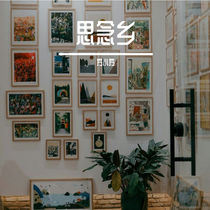 心动时刻