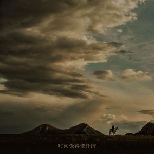 无名的寂静