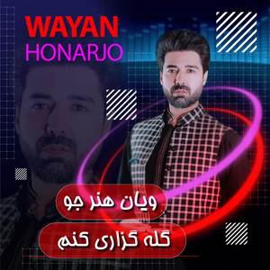 Khokhkola De Ajeeba Da