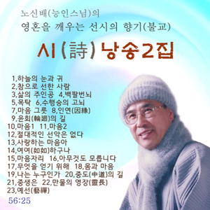 아무것도 모릅니다