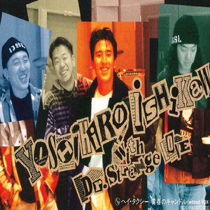 ヘイ･タクシー