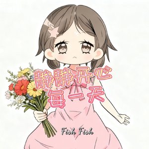 静静爱吃烤鸭.wav