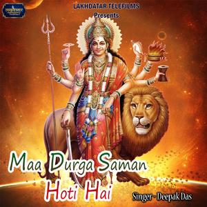 Maa Durga Saman Hoti Hai