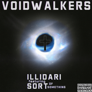 Voidwalkers