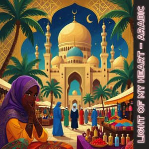 Light of My Heart - Arabic