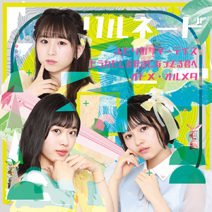 ふたりのサマーデイズ