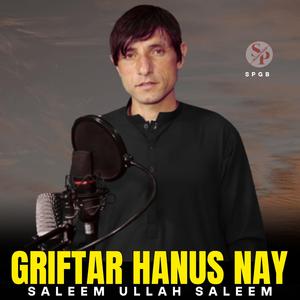 Wa Yar Thai Mohobat (feat. Saleem Ullah Saleem)