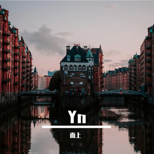 想你时风起（cover单依纯）