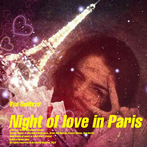 Night of Love In Paris (Chill Out Mix)