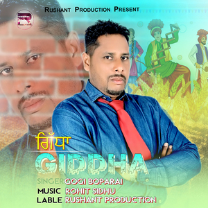 Giddha