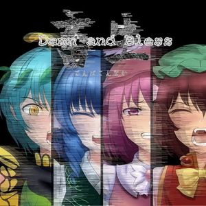 Kashi-mashi Wakasagi Princess