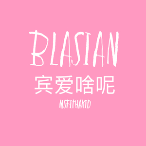 Blasian