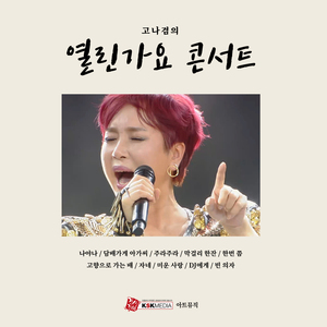 담배가게아가씨