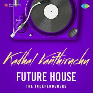 Kadhal Vanthiruchu - Future House