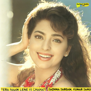 Tera Naam Lene Ki Chahat (From "Yeh Lamhe Judaai Ke")