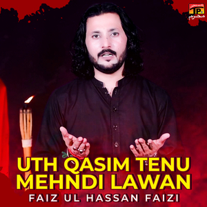 Uth Qasim Tenu Mehndi Lawan
