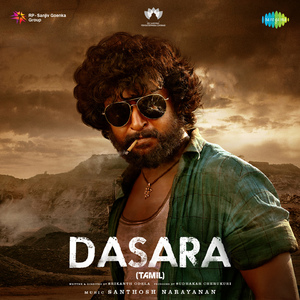 Pinji Manasa (From "Dasara") (Tamil)