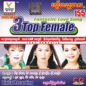 ផ្កាពីរពណ៌