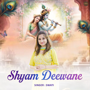 Shyam Deewane