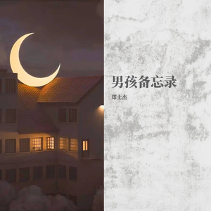 你和我(prod.Furyl/ZS beatz)