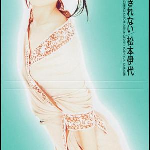 悲しくてやりきれない