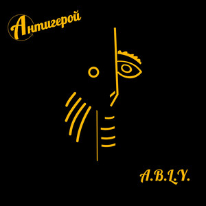 A.B.L.Y (Radio Edit)