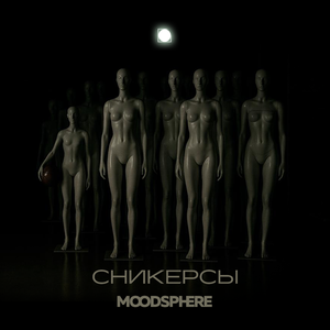 Сникерсы