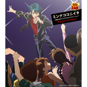 ミンナココニイタ