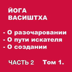 Продолжение описания боевых построений