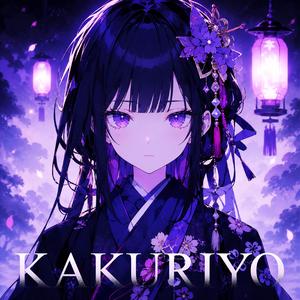 みちしるべ (Michishirube)