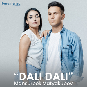 Dali Dali