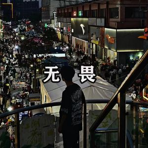 孤独