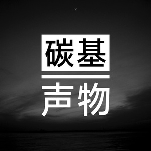 附件