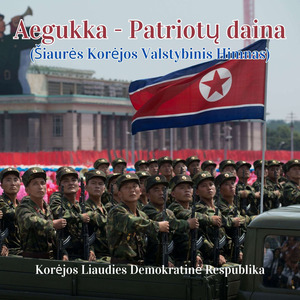 Aegukka - Patriotų daina (Šiaurės Korėjos Valstybinis Himnas)