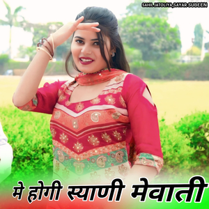 Me Hogi Siyani Mewati