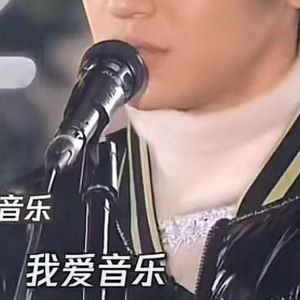 总是(prod.ATTBEAT)