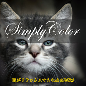 Mental Organs Physical Organs