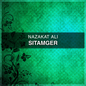 Wo Jeene Ki Mujh Ko Dua