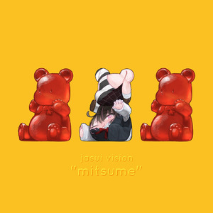 ふぉ～ちゅ～ん (新しいテラver.)