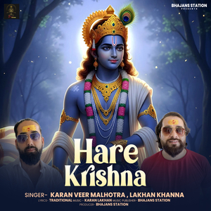 Hare Krishna