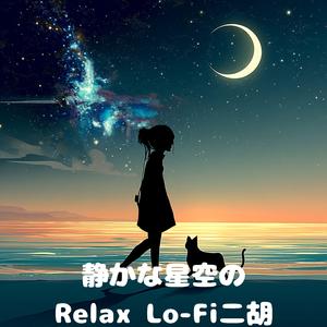 夢の途中で見た星