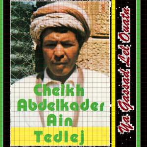nabghi amar min kyoun maaya